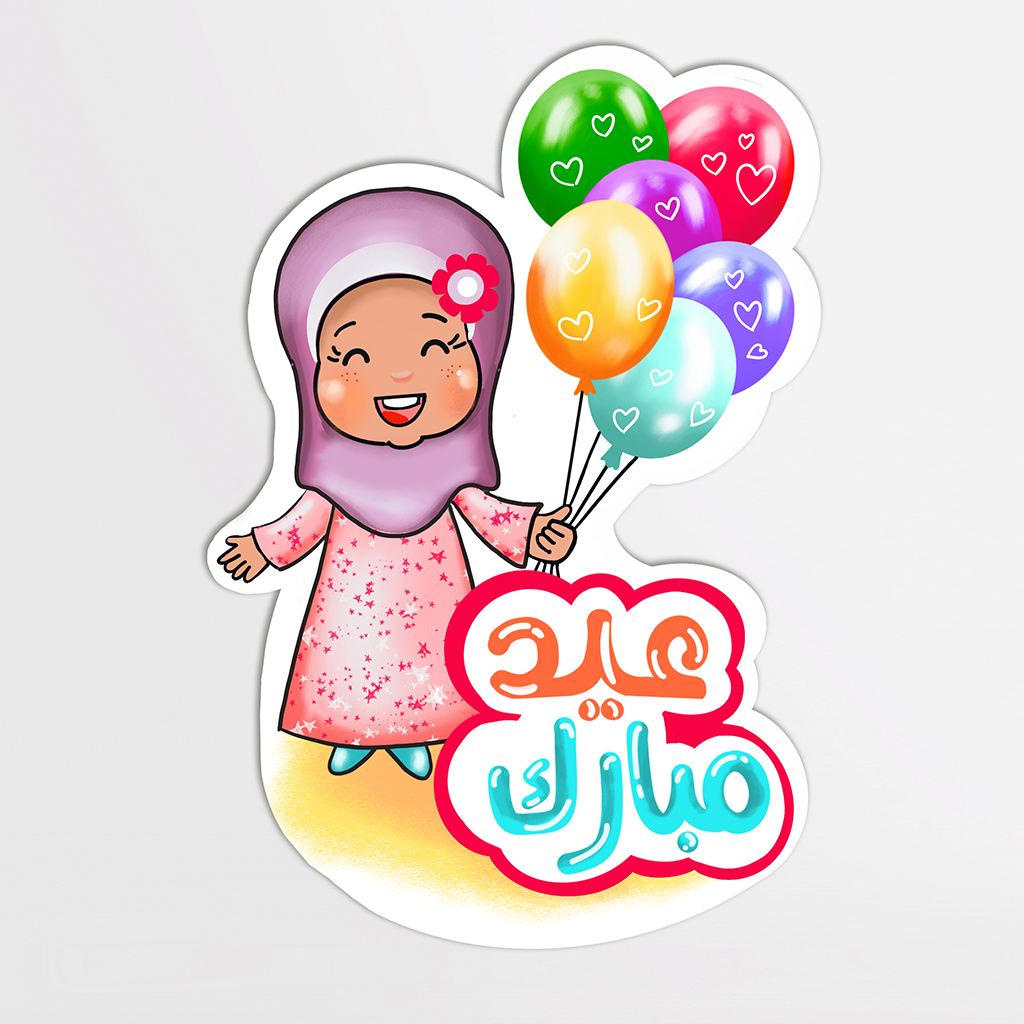 Sticker Eid Mubarak Ballons 4tlg.