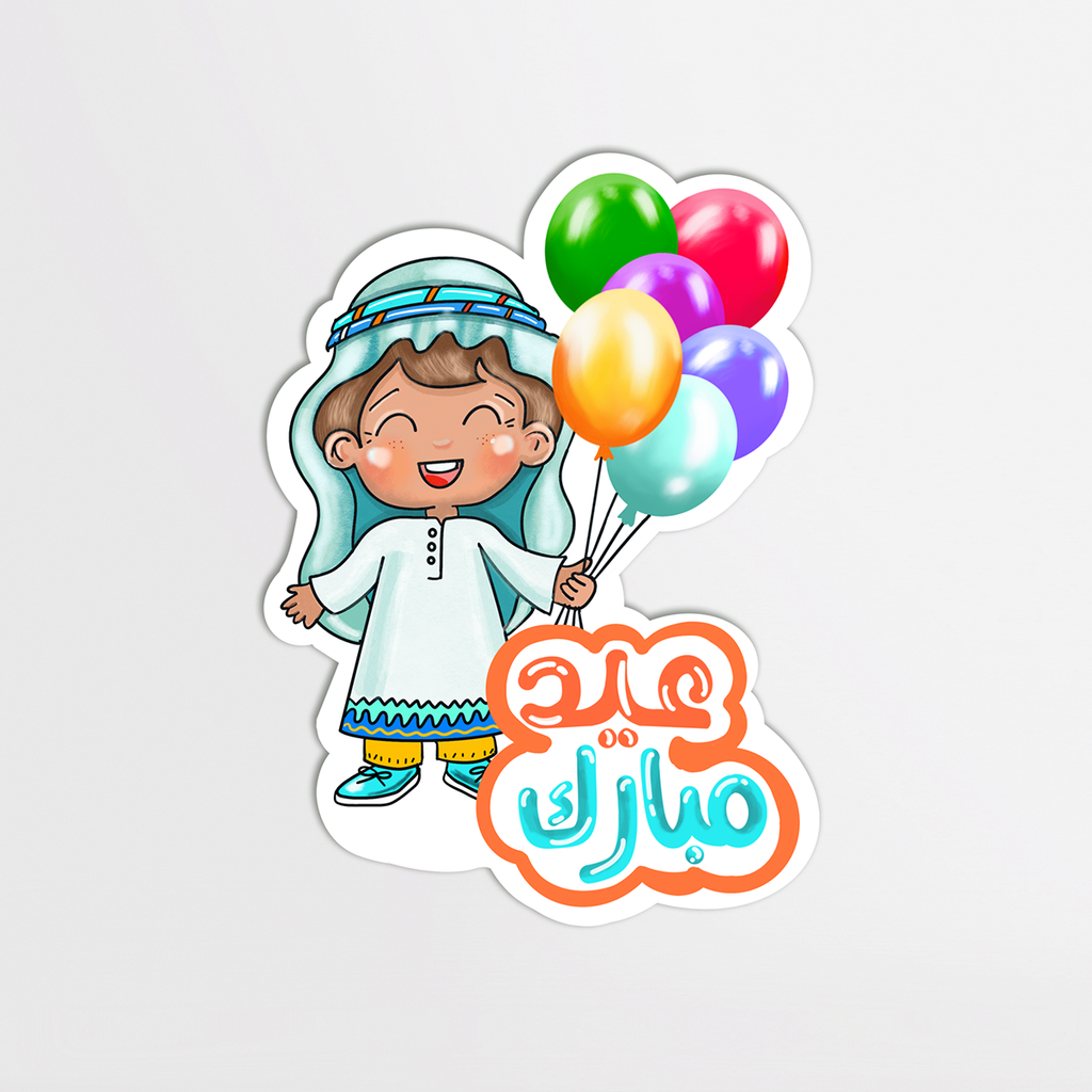 Sticker Eid Mubarak Ballons Junge 4tlg.