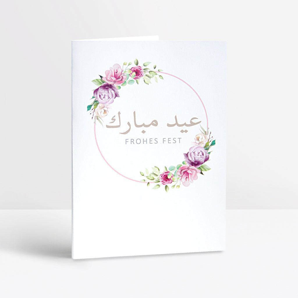 Grußkarten-Set Eid Mubarak "Floral"